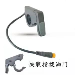 전동 킥보드 스로틀 엄지형 속도조절 가속기 방수 빠른장착