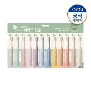 마이키즈 칫솔 3단계 6 9세)X12P블리스터
