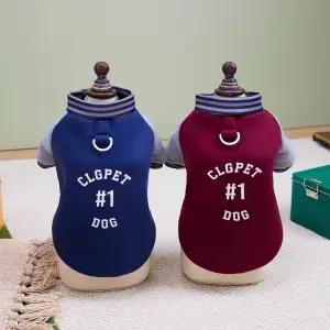 코코스튜디오 고양이 강아지옷 가을 겨울 하네스 유니버셜#1맨투맨티셔츠