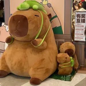 카피바라대형인형 쿠션 포토존 봉제 빅사이즈 인테리어 초대형 가방멘 바디필로우 큰 모찌인형