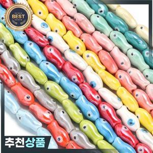 10 개/몫 귀여운 물고기 모양 구슬 다채로운 세라믹 보석에 대 한 느슨한 DIY 목걸이 팔찌   만들기