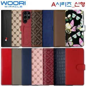 휴대폰케이스 A17 A16 A36 A56 A15 A25 A35 A55 A24 A34 A54 버디3 버디4 퀀텀5 퀀텀6 A13 A23 폰케이스 다이어리