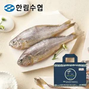 제주 참굴비 선물세트 100gx10미, 총1kg