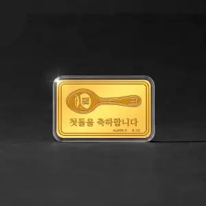 골드팡 24k 첫돌 금수저 골드바 0.1g + 프리미엄 가죽패키지