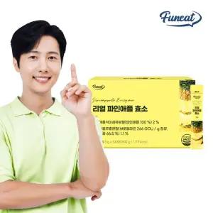 80만 역가 리얼 파인애플 브로멜라인 효소 100포 1박스