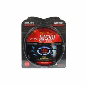 bns 법랑 코팅 화력집중 가스절약기 휴대용가스레인지