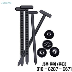 100개 자동차용 일반 나일론 케이블 타이 버클 수리 플라스틱 패스너