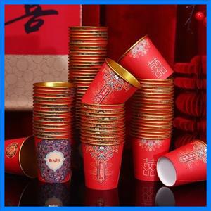 결혼식 축하 금박 두꺼운 일회용 종이컵 붉은 차 서빙 컵 결혼식 축하 용품 가정용품