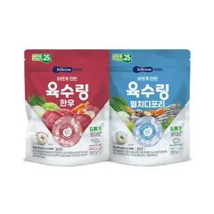 바르게 만든 육수링 2개(한우+멸치디포리) (4g x 40개)
