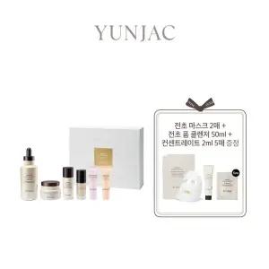 [연작](강남점)전초 시그니처 세트(전초 마스크 2매 & 전초 폼 클렌저 50ml*1개 & 전초 컨센 2ml*5매 증...