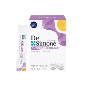 드시모네 키즈 스텝1 블루베리향 30회분 1개