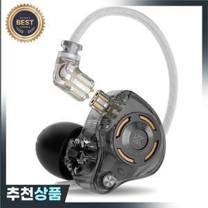 KZ Gale 이어폰 HIFI 베이스 이어버드 게임  음악 헤드셋 슈퍼 선형 다이나믹 드라이버 분리형 디자인