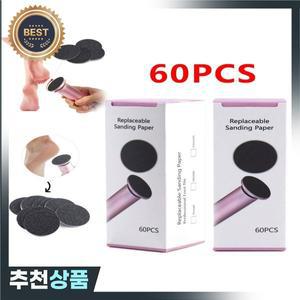 더마브 전동 발 각질 제거기 통증 없는 파일 전문가용 속도 조절 가능 360도 회전