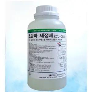 초음파 세척액 소프트 렌즈 세척기 안경 세정 세정액