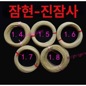 이프런 거문고줄 가야금줄 가야금거문고줄 점현 1 4mm 9m