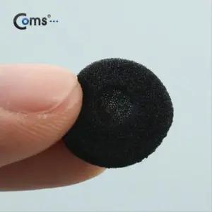 이어폰솜 검정 3set Coms 이어폰솜 검정 3set