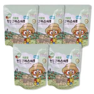 뽀로로 한입 크리스피롤 야채 5개 고칼슘 어린이간식 유아간식 과자