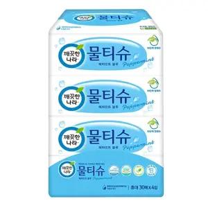깨끗한나라 물티슈 리필형 30매X4입뽑아쓰는 일회용 청소 휴대용 뽑아쓰는 다용도 가정용 뚜껑