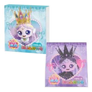 프린세스 캐치티니핑 미니스티커북 다이아나핑 이클립스핑 2종세트