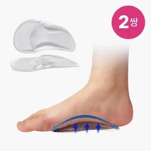 1+1 평발 통증패드 바닥아치지지깔창 실리콘 빈깔창 교정 깔창