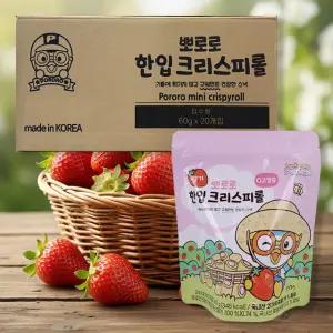 뽀로로 한입 크리스피롤 딸기 20개 (1박스) 어린이간식 유아간식 과자