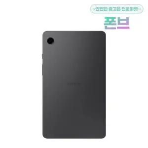 [삼성]갤럭시탭A9 WIFI+LTE 공기계