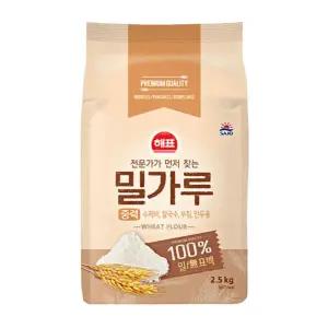 중력밀가루 해표밀가루 사조대림 2.5kg 2개 .