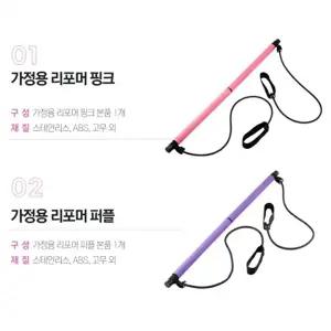 ksr 홈트 가정용리포머 필라테스봉 짐스틱-WFIZQAJ