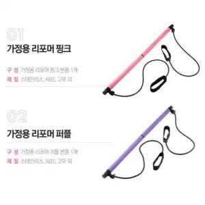 ksr 홈트 가정용리포머 필라테스봉 짐스틱-WFIZQAJ