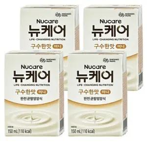 뉴케어 구수한맛 미니 150ml 24팩