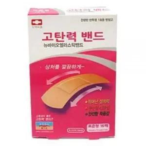 [알티피아]bns 간편한 반투명 일회용 반창고 밴드