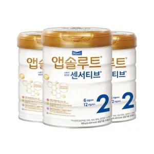 앱솔루트 센서티브 2단계 (6개월~12개월까지) 900g 3캔