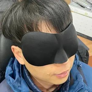 고품질 3D 입체형 수면안대 블랙 수면안대 눈가리개 숙면안대 아이마스크 WFIEOGK