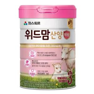 파스퇴르 위드맘 산양 제왕 분유 3단계 750g 1개