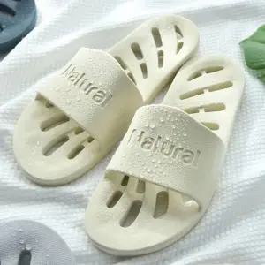 물빠짐 좋은 바닥 디자인 편안한 욕실 화장실 슬리퍼