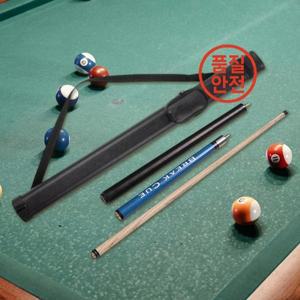 당구 큐대 전문가용 56인치 경량 경제형 게임 연습 바 남녀 선수용