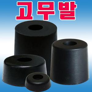 고무발 NBR 와셔내장 고무받침 높이조절발