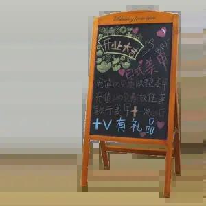 원목 칠판 입간판 메뉴판 안내판 카페 매장용 홍보판