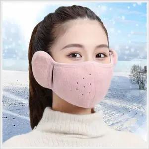 bns 겨울 귀도리 마스크 귀마개 일체형 등산 스키 낚시