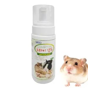 [애니몰파크]아마존 드라이 샴푸 150ml 햄스터 토끼 소동물 목욕 용품