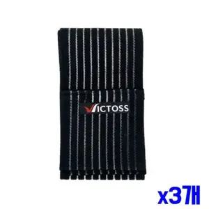 [에이치플러스몰]bns 무릎 정강이 팔꿈치 다용도보호밴드 FREE x3개 보호대