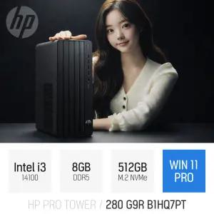 ⓒ HP 프로타워 280 G9R B1HQ7PT i3-14100 8GB 512GB WIN11 / 사무용 업무용 고사양 문서 작성용 가정용 PC