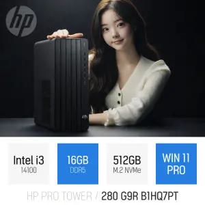 ⓒ HP 프로타워 280 G9R B1HQ7PT i3-14100 16GB 512GB / 인강 사무 업무용 고사양 문서 작성용 가정용 PC