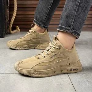 남성 2컬러 베이직 스트릿 어글리 캐주얼 운동화 ZG-W333