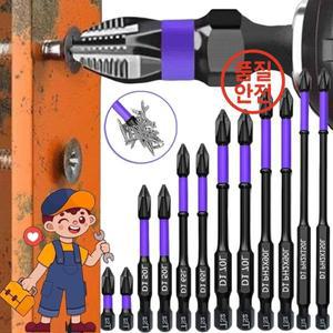 자석 드라이버 드릴 비트 미끄럼 방지 십자형 임팩트 합금강 전동 공구 내구성 팁