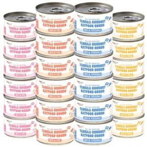 고메 캣푸드 버라이어티 4가지맛 믹스90g*24 입