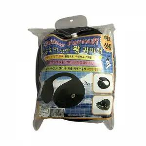 왕귀마개 블랙 남성 방한 귀마개 아웃도어