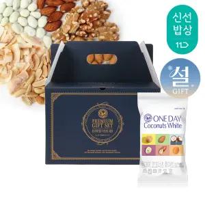 [산과들에] 하루견과 100봉 설 명절 선물세트 / 원데이코코너츠화이트 견과 견과류 간식