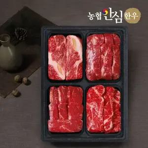 [농협안심한우] 1등급 일품로스세트 (꽃등심+채끝+안심+특수)/ 팩당400g