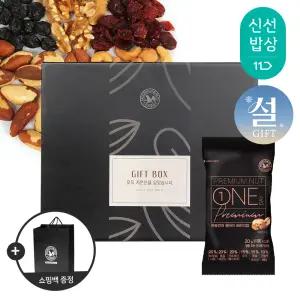 [산과들에] 하루견과 50봉 설 명절 선물세트 + 쇼핑백 / 원데이프리미엄 견과 견과류 간식